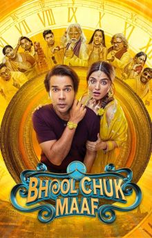 Bhool Chuk Maaf