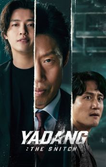 Yadang: The Snitch