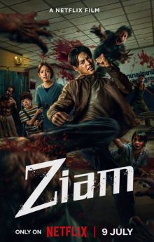 Ziam