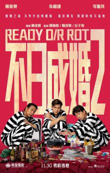 Ready O/R Rot
