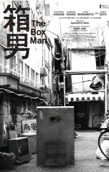 The Box Man