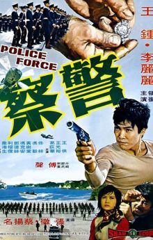 Police Force